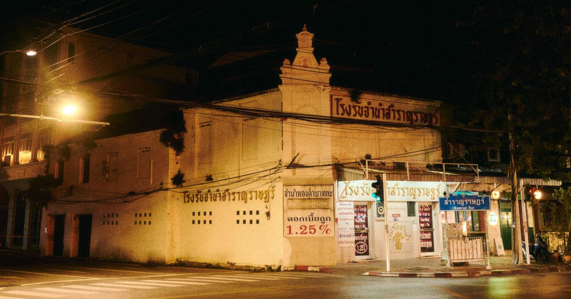 Mitr Inn Mrt Samyot Station - The Grand Palace Μπανγκόκ Εξωτερικό φωτογραφία